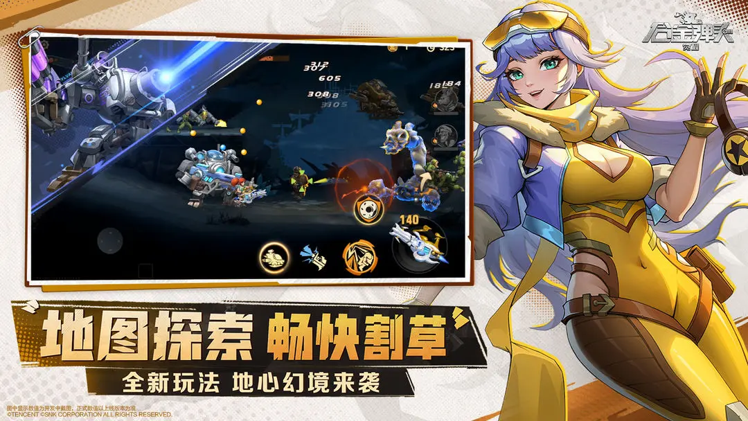 合金弹头：觉醒