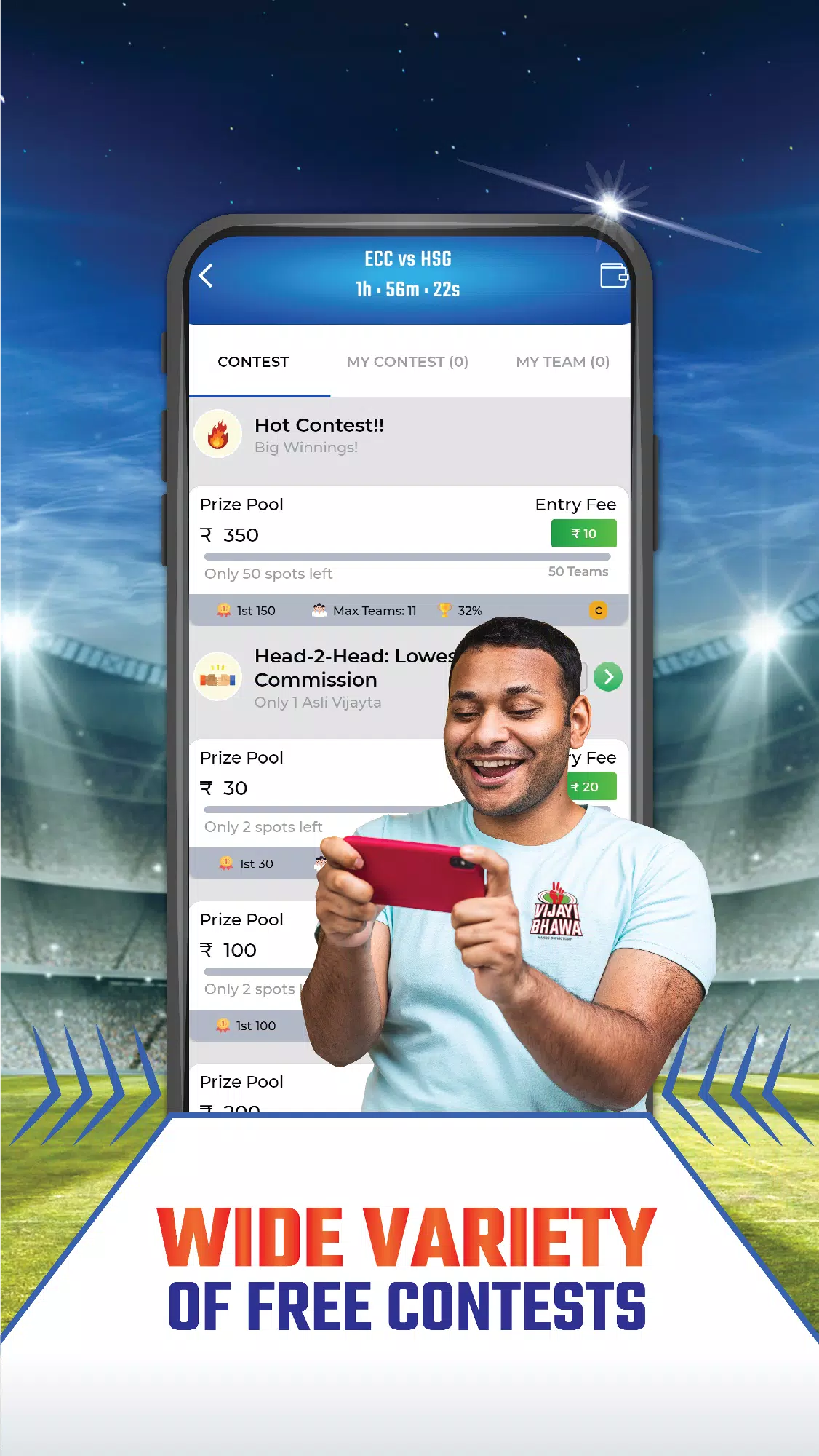 Vijayi Bhawa:梦幻板球·全球之声 Vijayi Bhawa:梦幻板球·全球之声