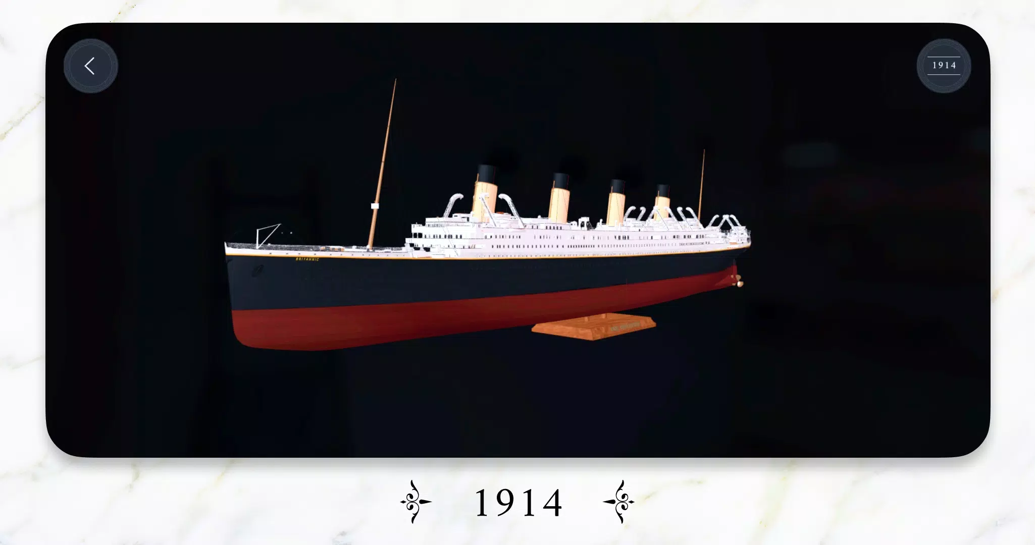 Britannic 4D模拟器