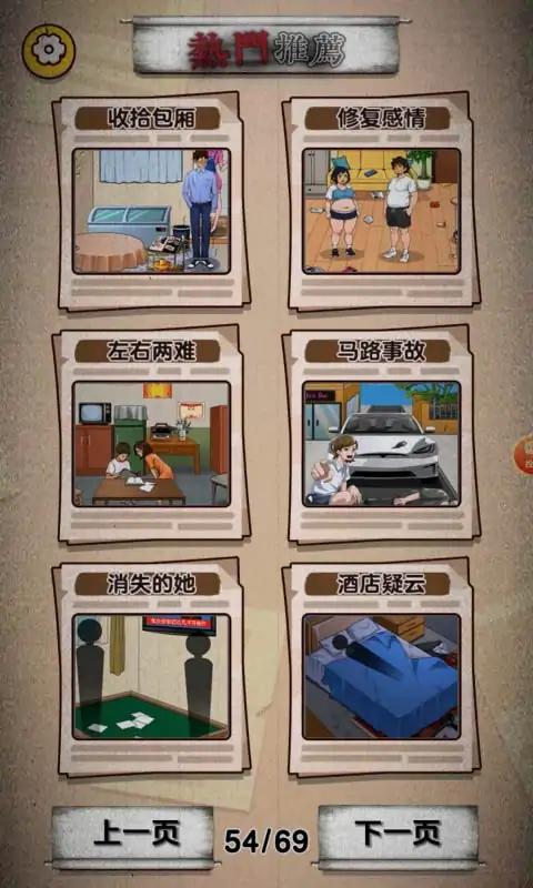 隐秘的足迹 隐秘的足迹