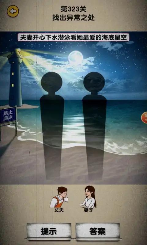 隐秘的足迹 隐秘的足迹