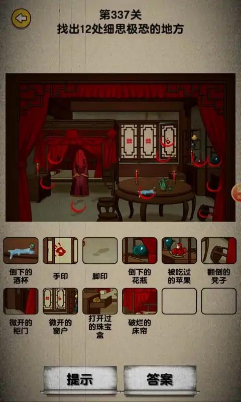 隐秘的足迹 隐秘的足迹