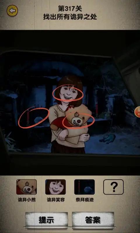 隐秘的足迹 隐秘的足迹