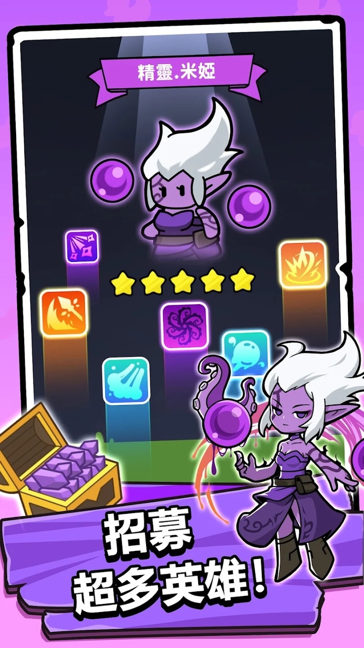 勇者佣兵团(辅助菜单) 勇者佣兵团(辅助菜单)