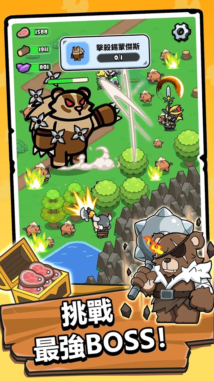 勇者佣兵团(辅助菜单) 勇者佣兵团(辅助菜单)