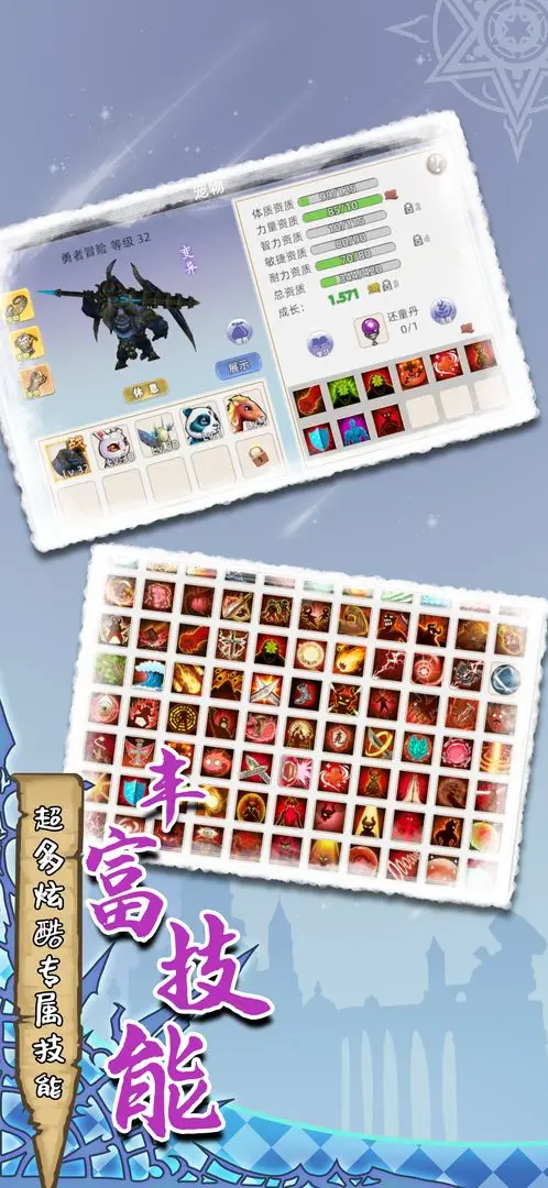 魔力佣兵团 魔力佣兵团