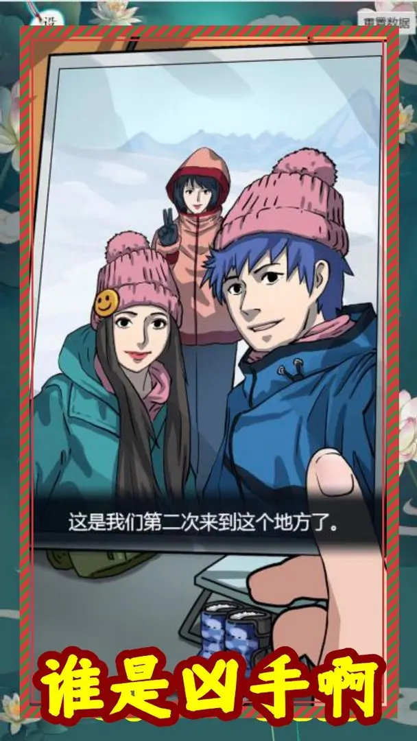 规则怪谈隐秘的档案