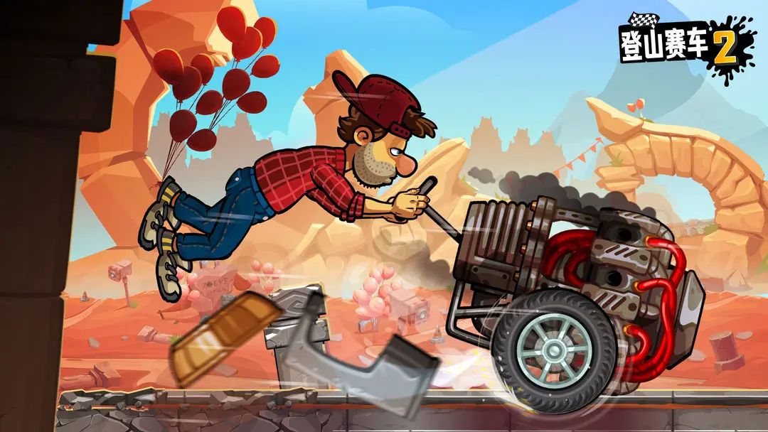 登山赛车2 登山赛车2