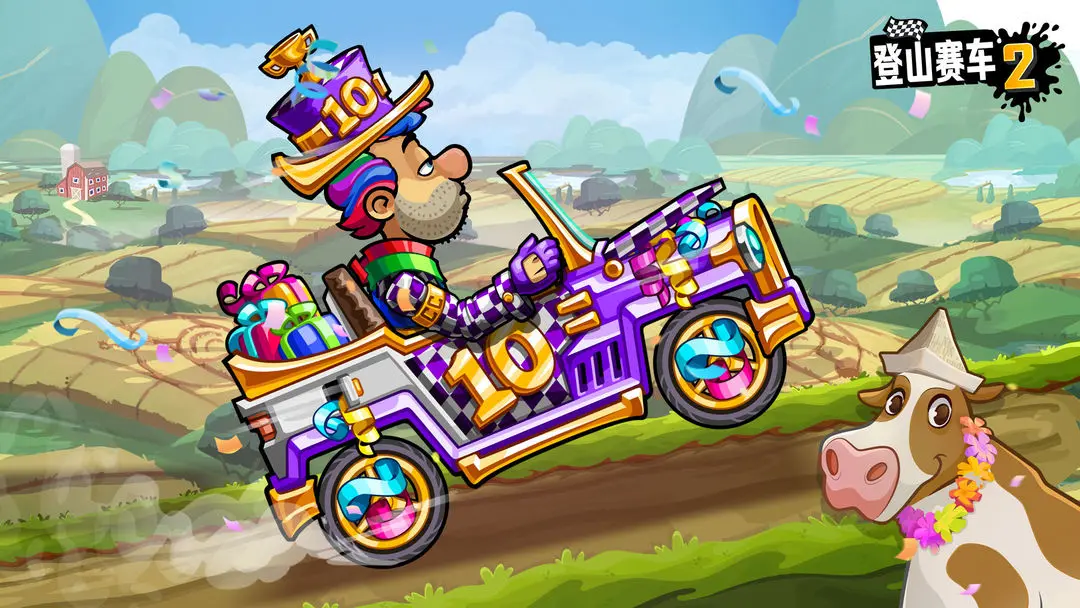 登山赛车2 登山赛车2