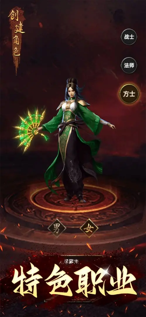 开局一把刀，装备全靠爆