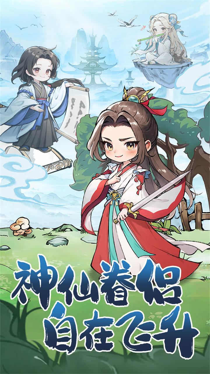 异界深渊：大灵王