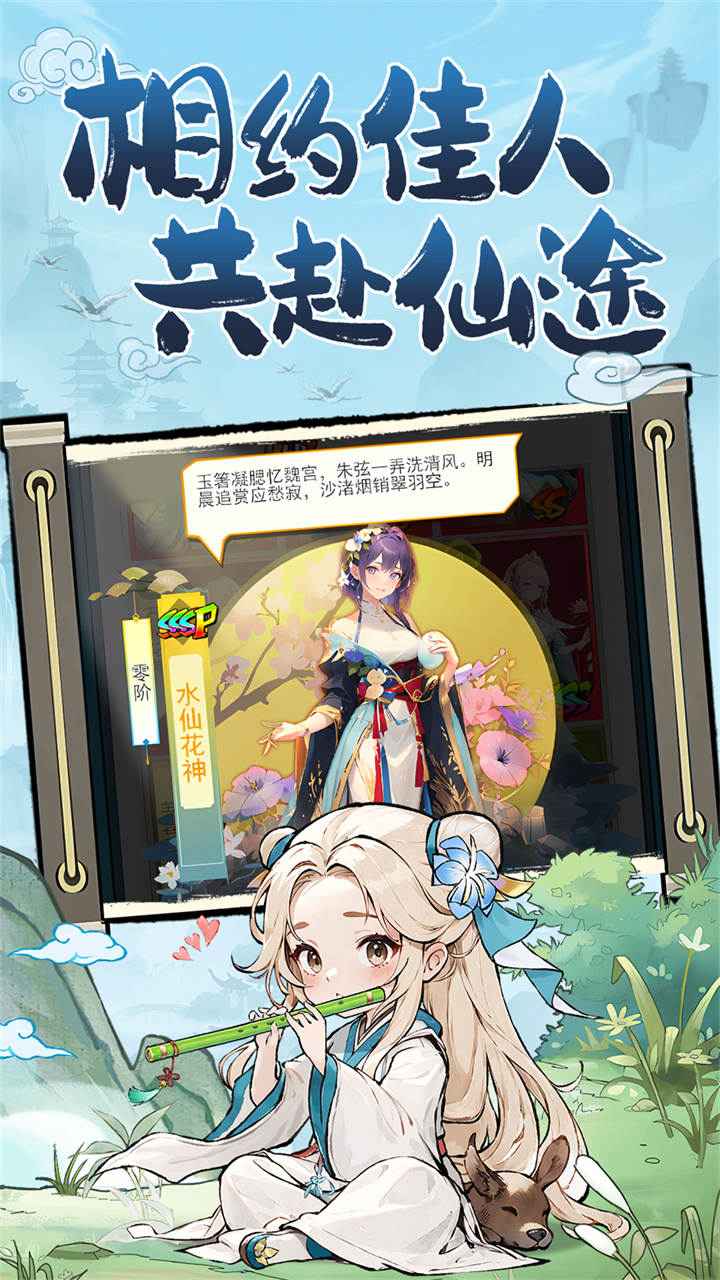 异界深渊：大灵王