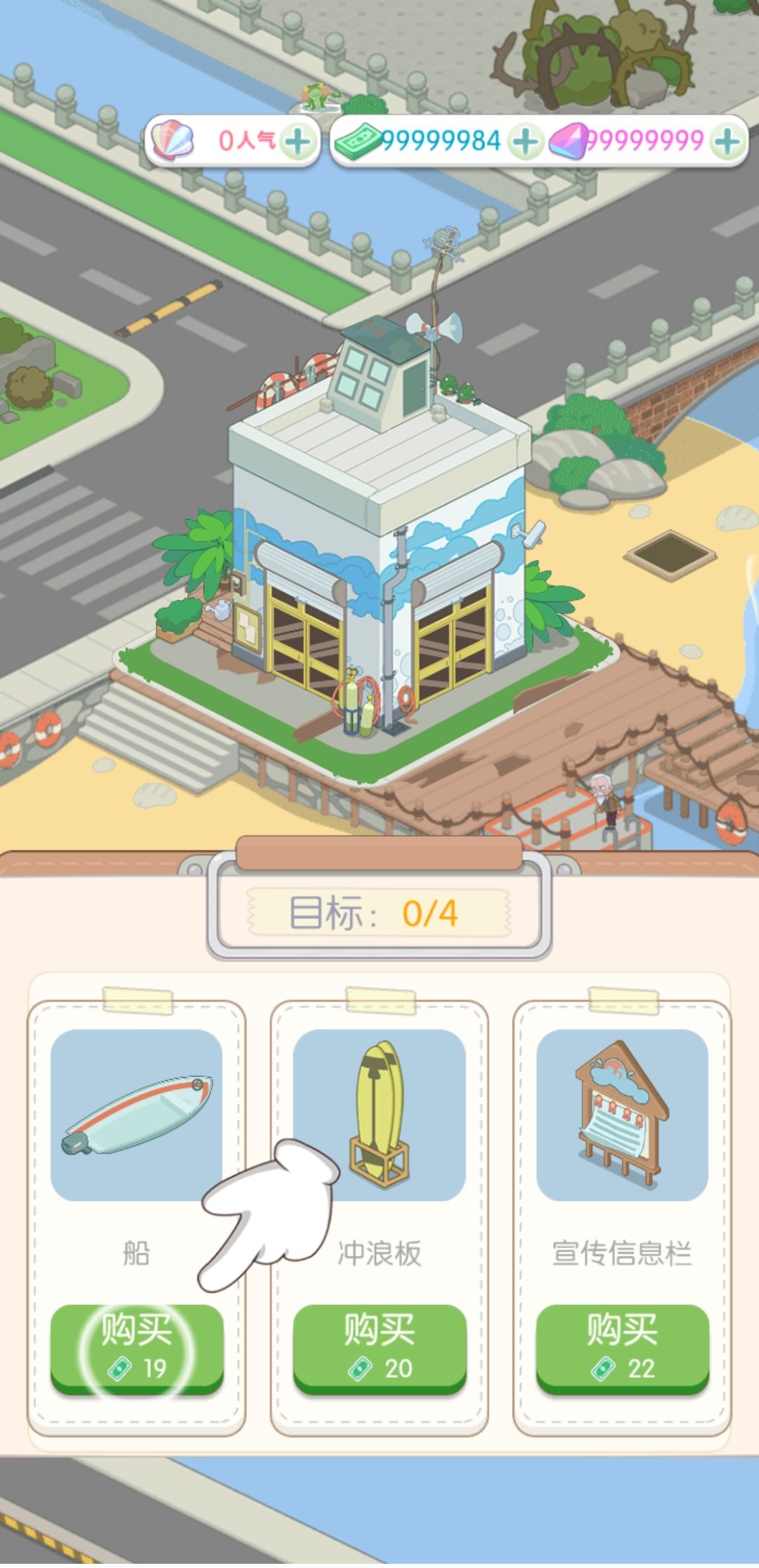 姨婆留给我的岛 姨婆留给我的岛