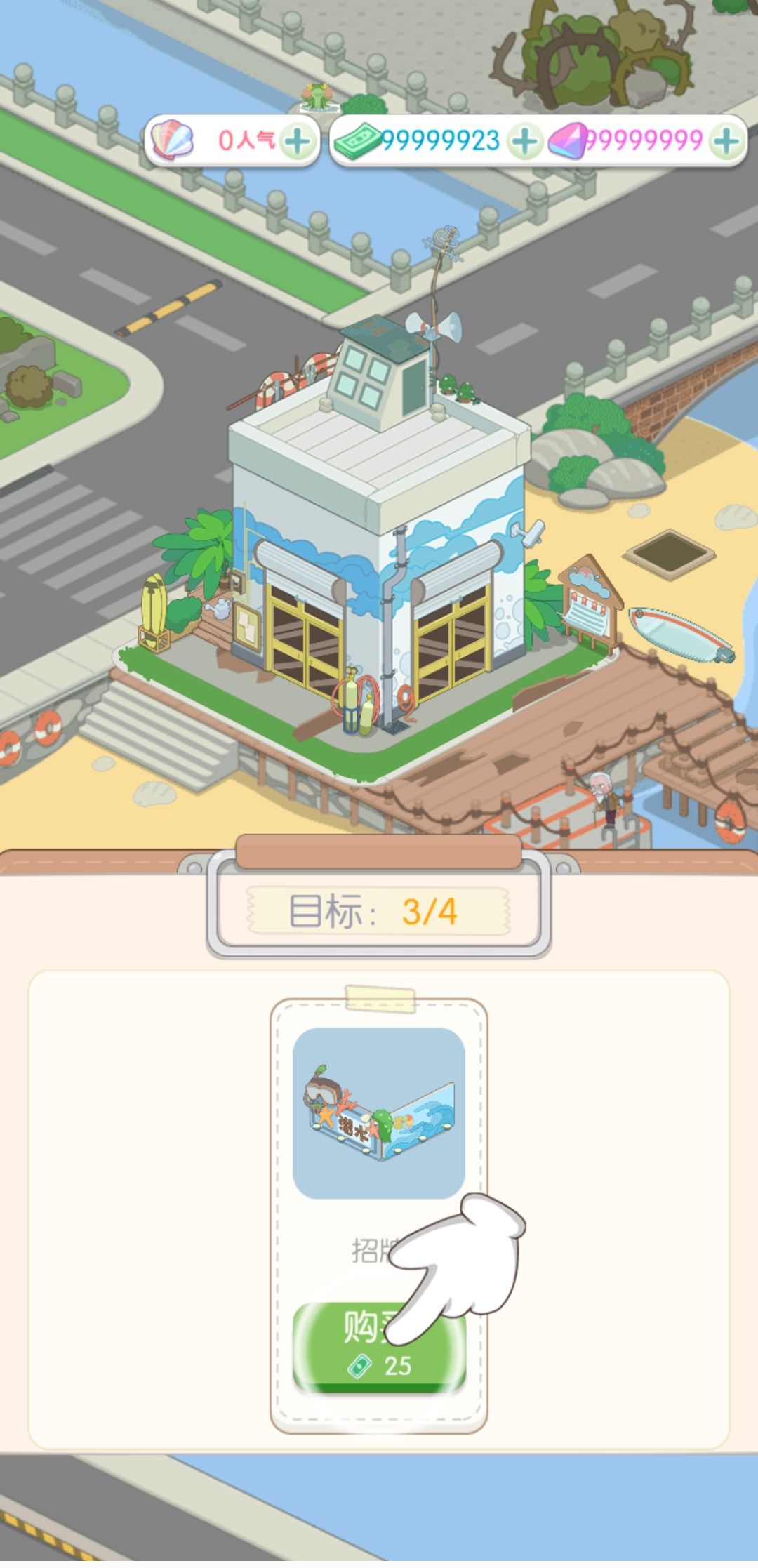 姨婆留给我的岛 姨婆留给我的岛