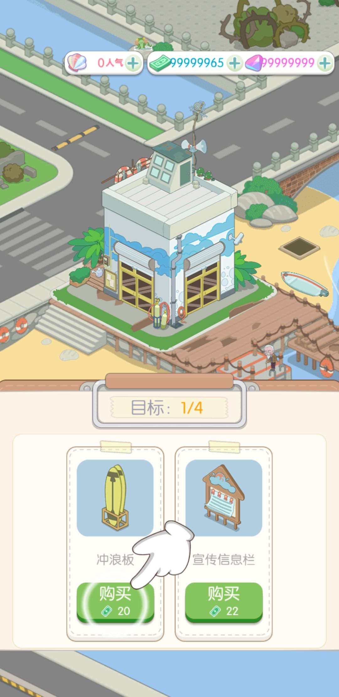 姨婆留给我的岛 姨婆留给我的岛