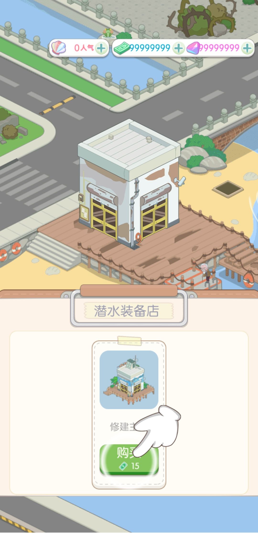 姨婆留给我的岛 姨婆留给我的岛