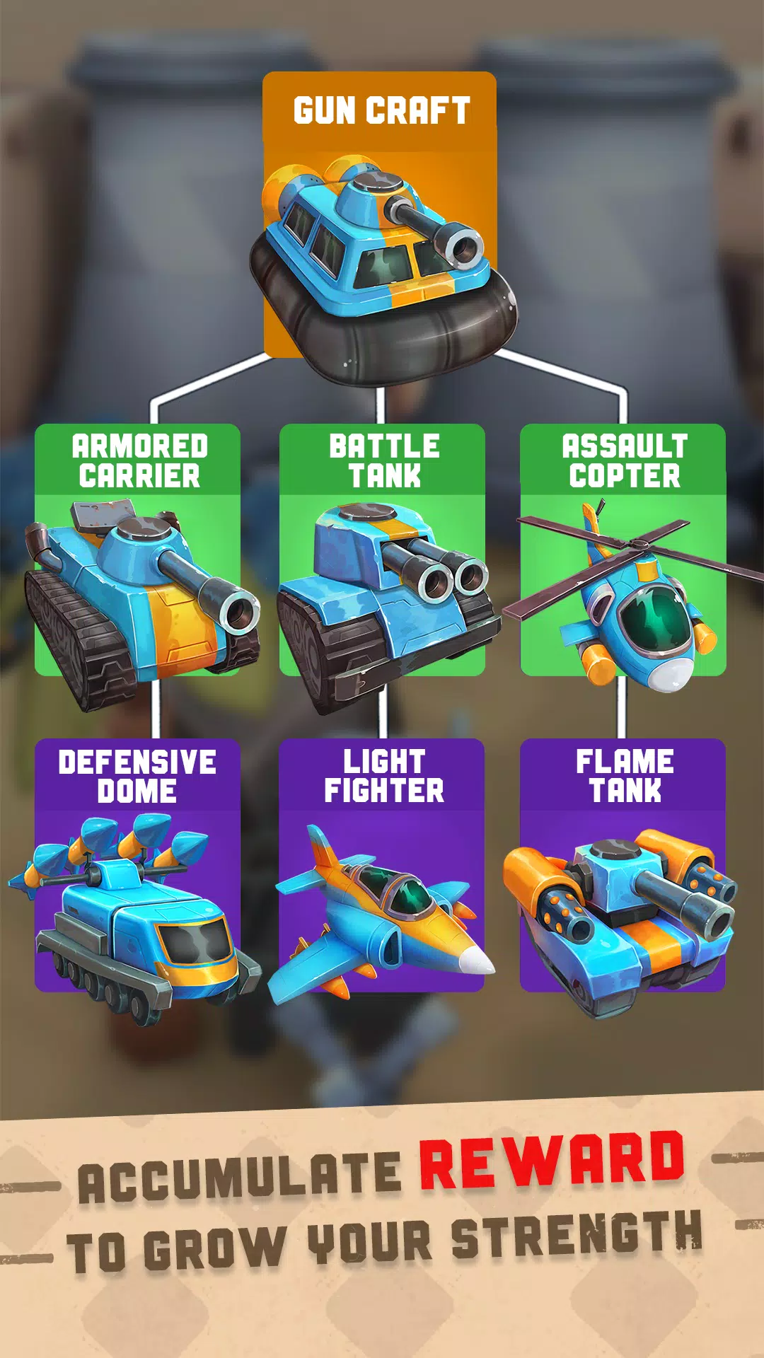 步兵冲锋 步兵冲锋