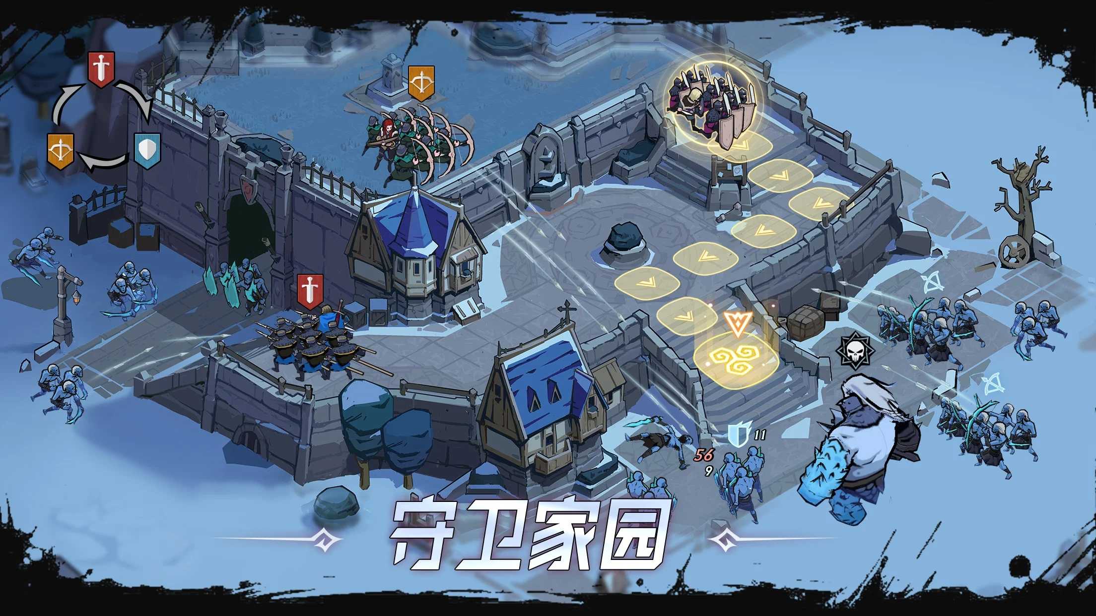 霜临(辅助菜单)