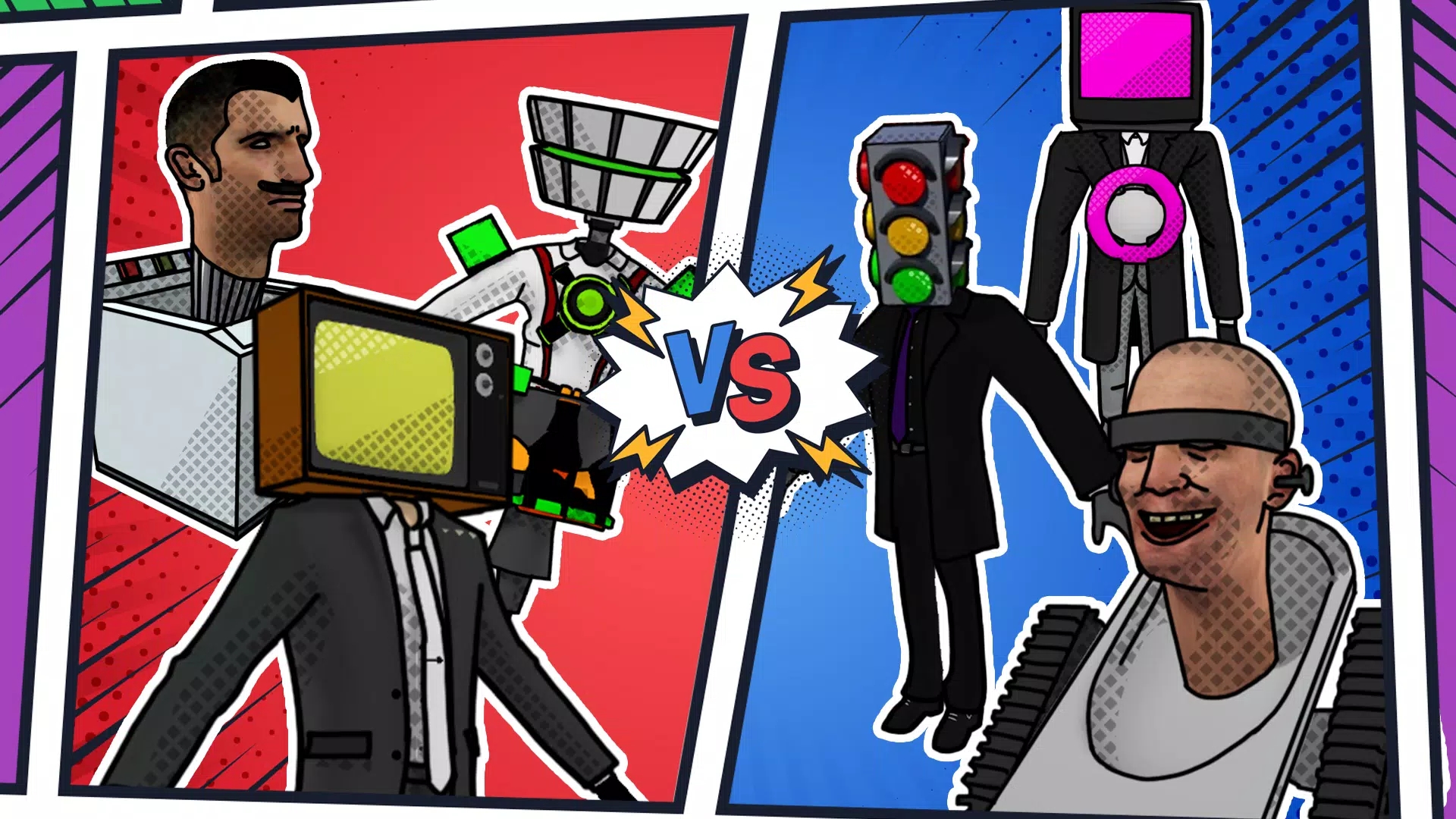 合并马桶人战斗 合并马桶人战斗