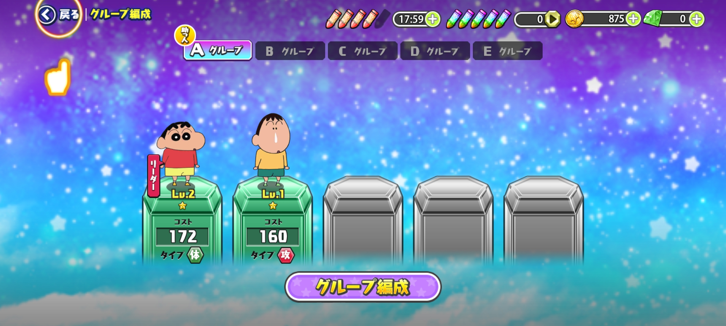 蜡笔小新对决!梦幻春日部大会战 蜡笔小新对决!梦幻春日部大会战