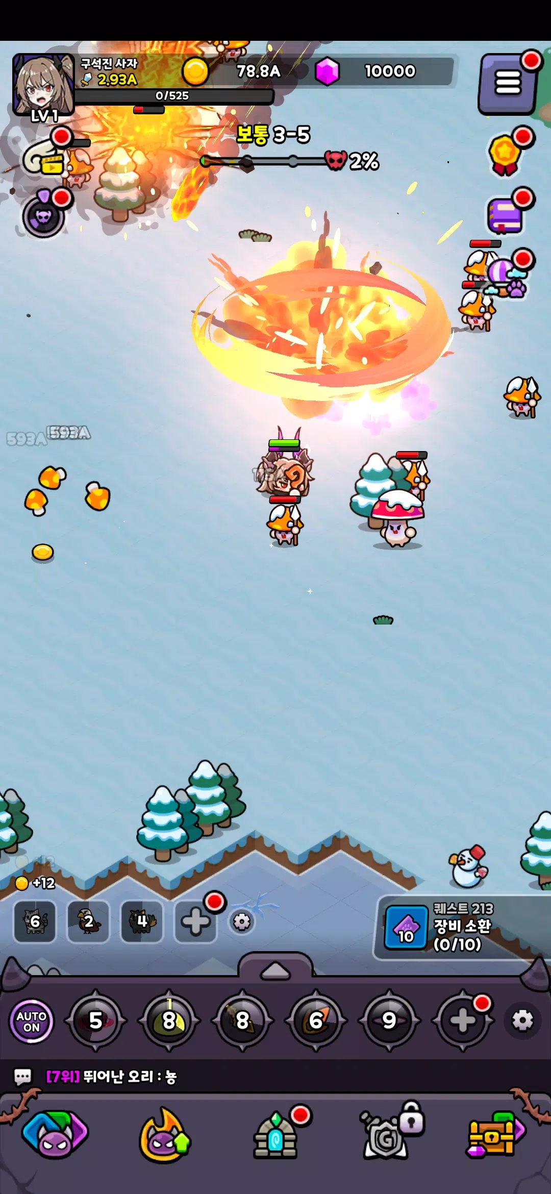 魔王史莱姆(辅助菜单)