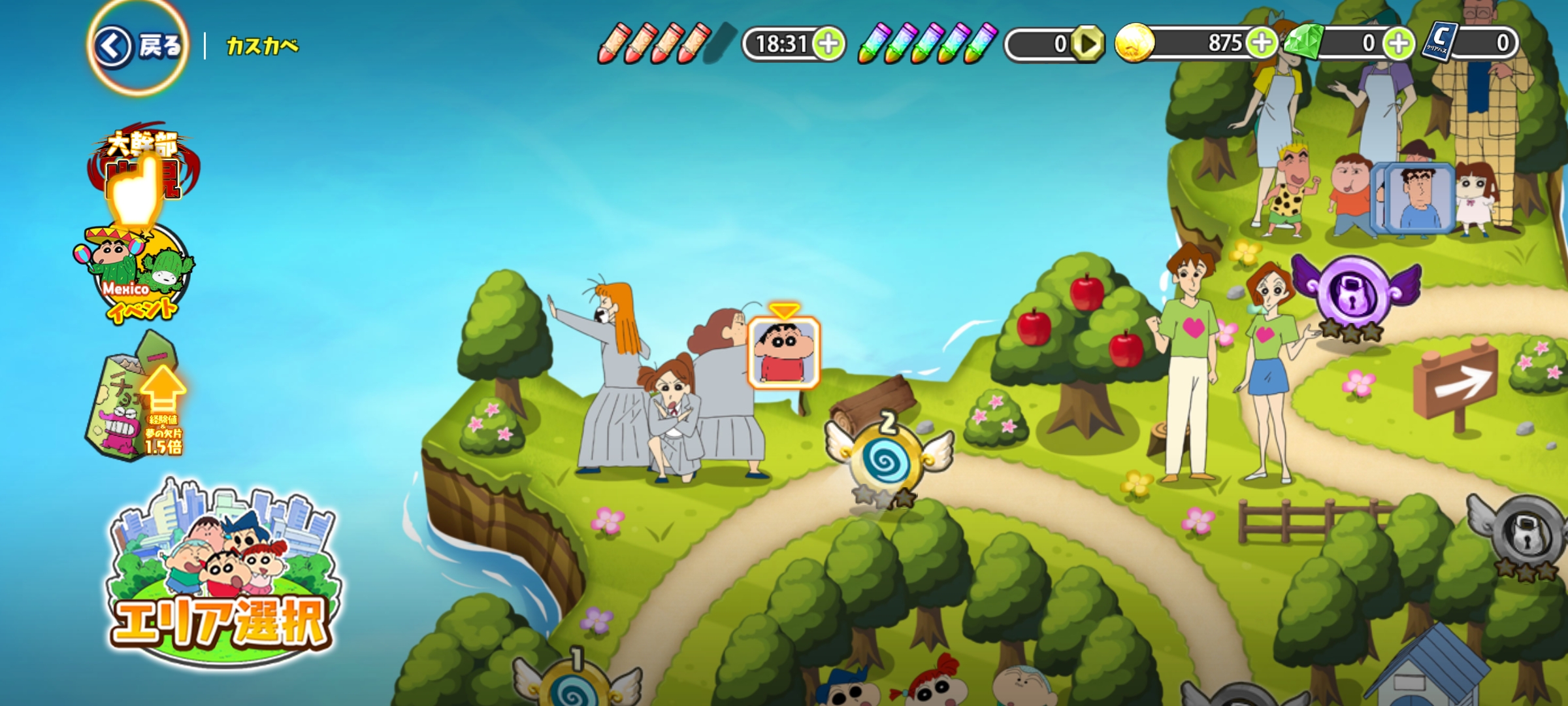 蜡笔小新对决!梦幻春日部大会战 蜡笔小新对决!梦幻春日部大会战