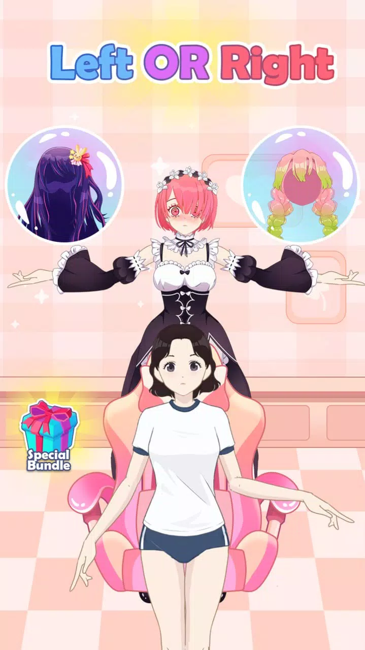 左或右：娃娃打扮