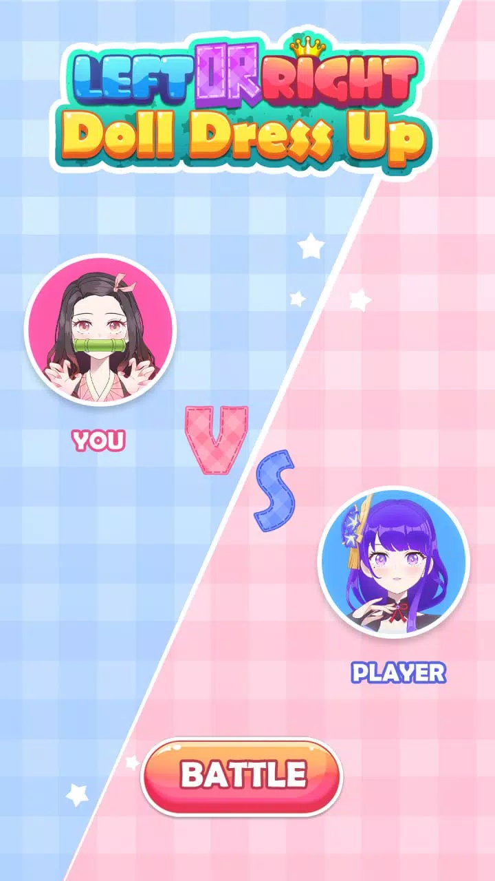 左或右：娃娃打扮