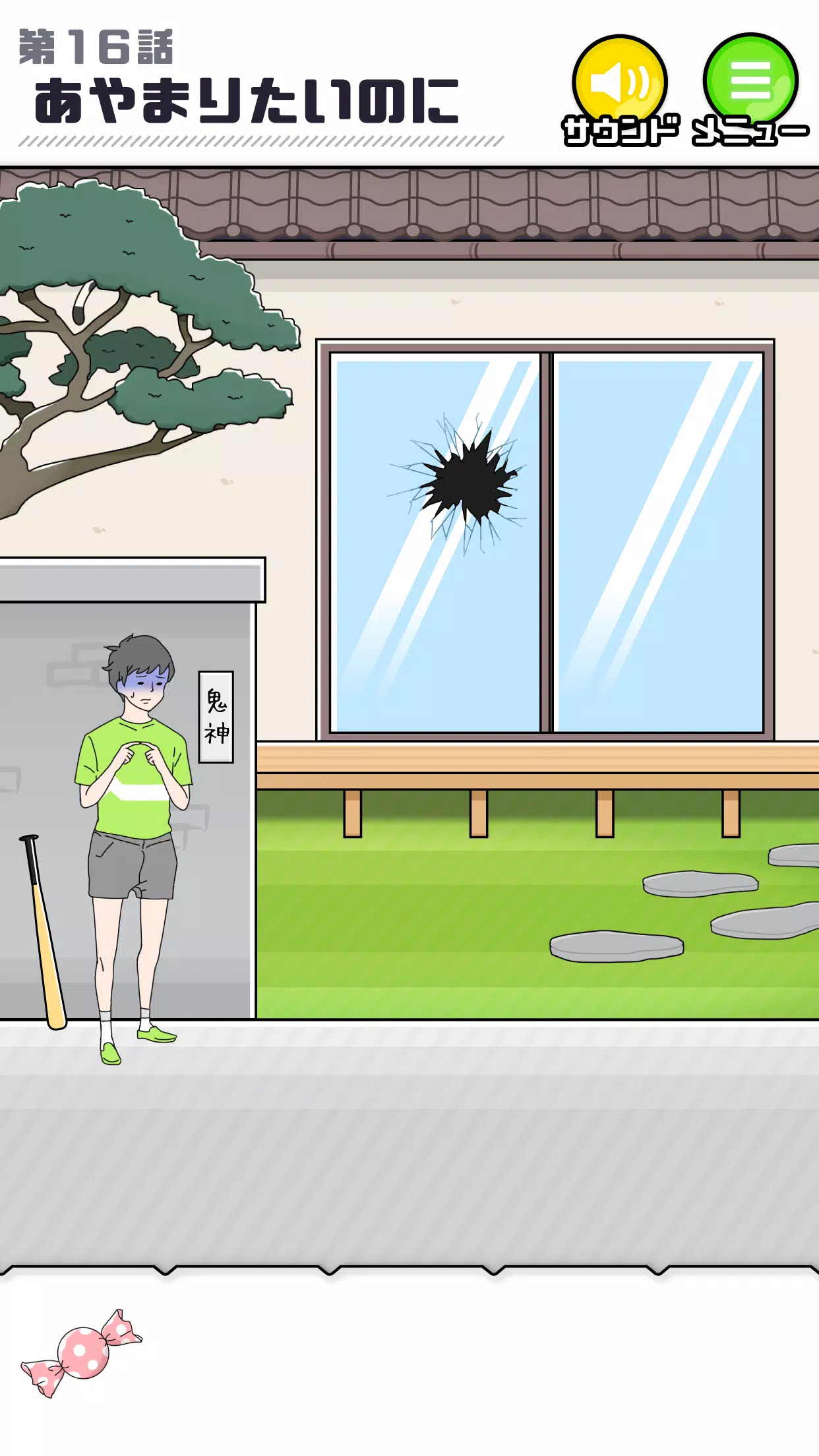 害羞的男孩 害羞的男孩