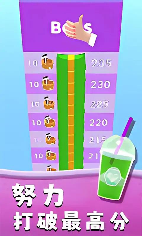 快乐咖啡杯 快乐咖啡杯