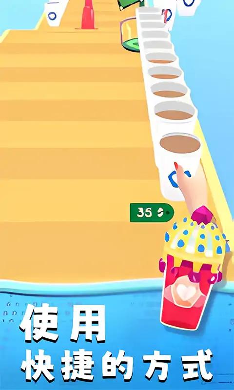 快乐咖啡杯 快乐咖啡杯