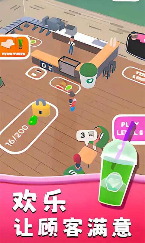 快乐咖啡杯 快乐咖啡杯