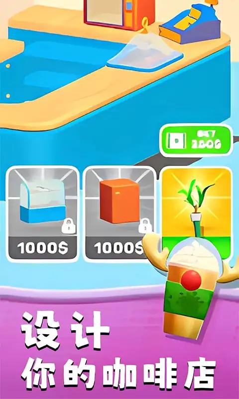 快乐咖啡杯 快乐咖啡杯