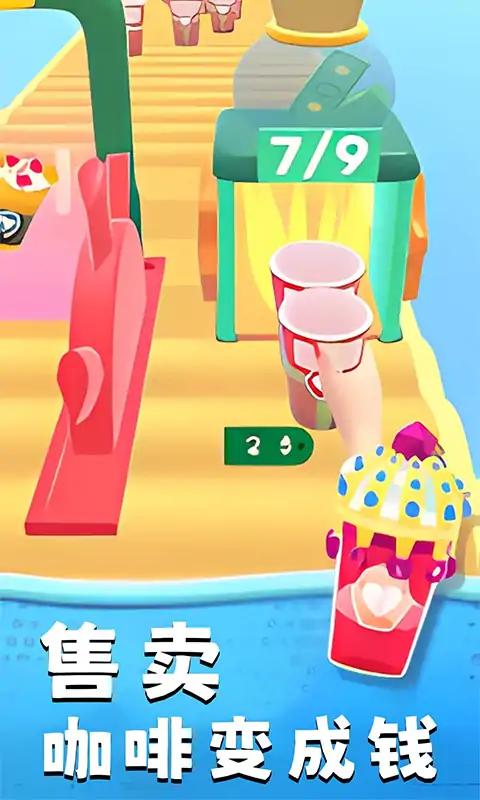 快乐咖啡杯 快乐咖啡杯