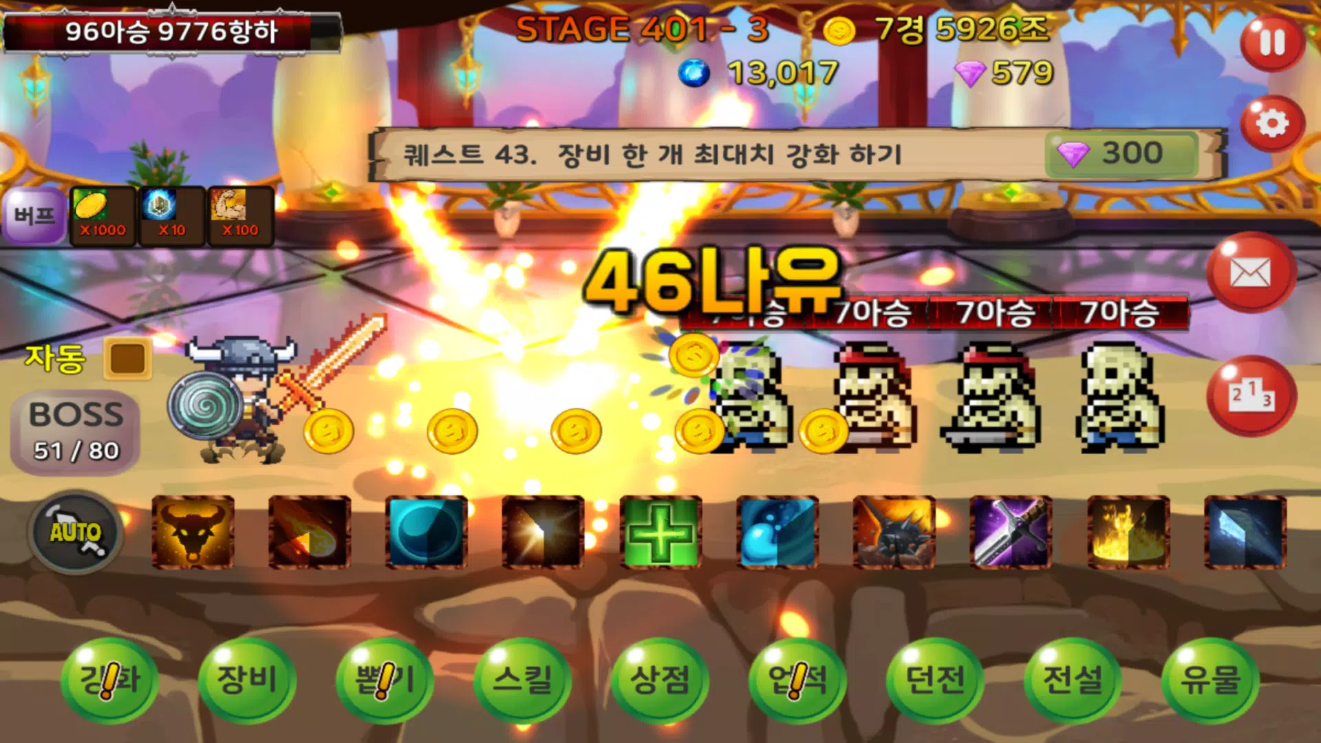 传说中的剑 传说中的剑