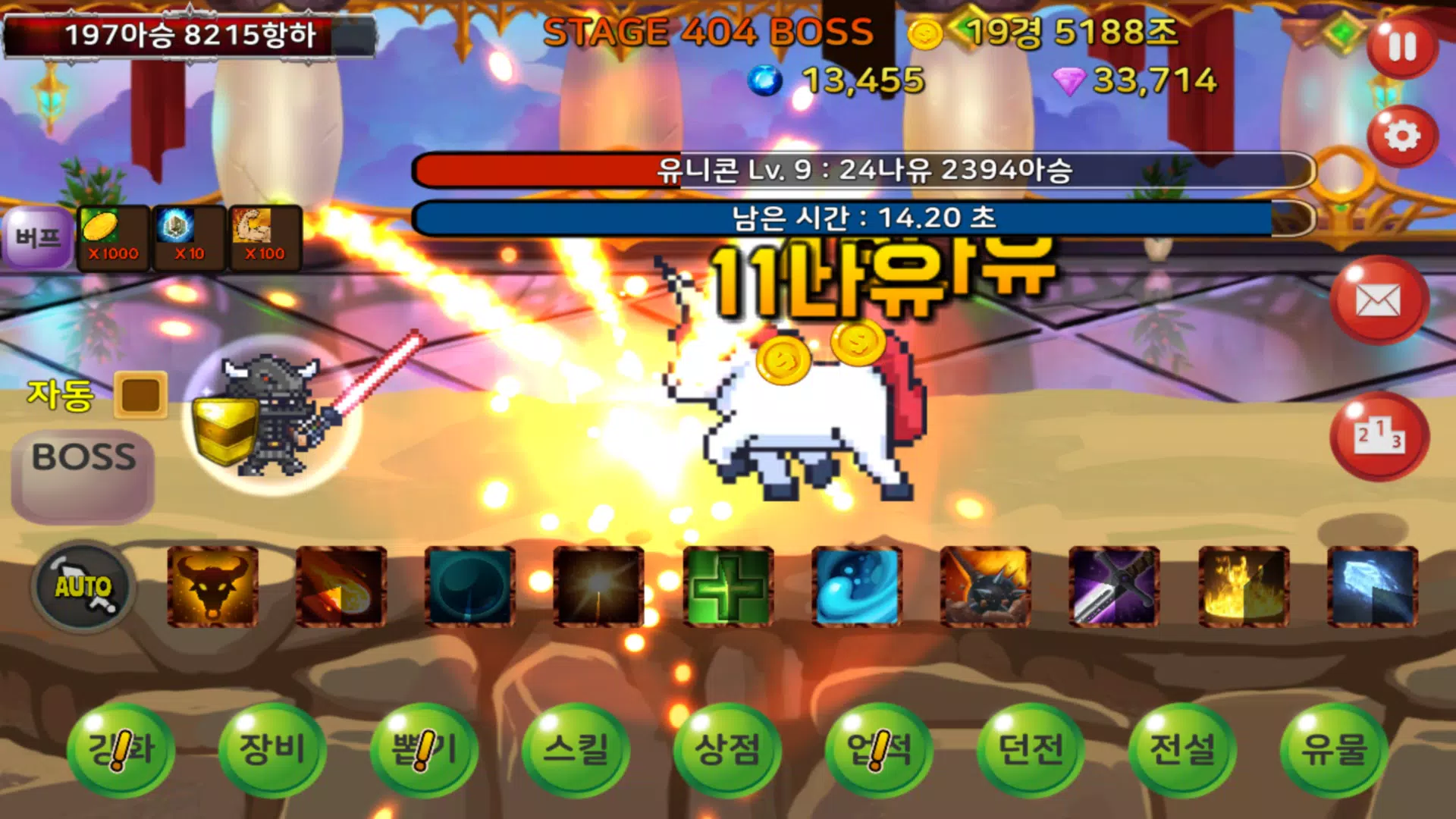 传说中的剑 传说中的剑