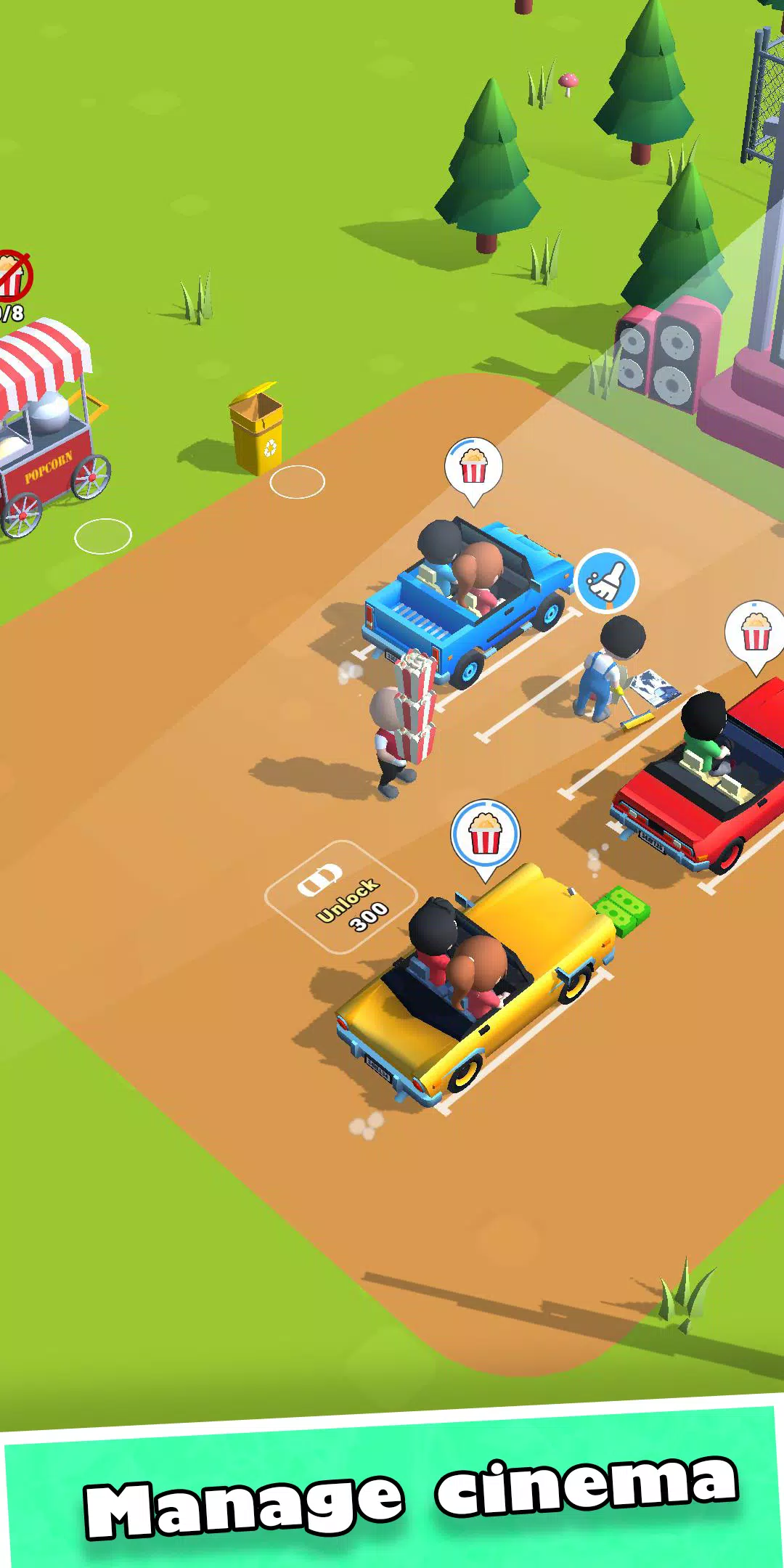 我的免下车影院