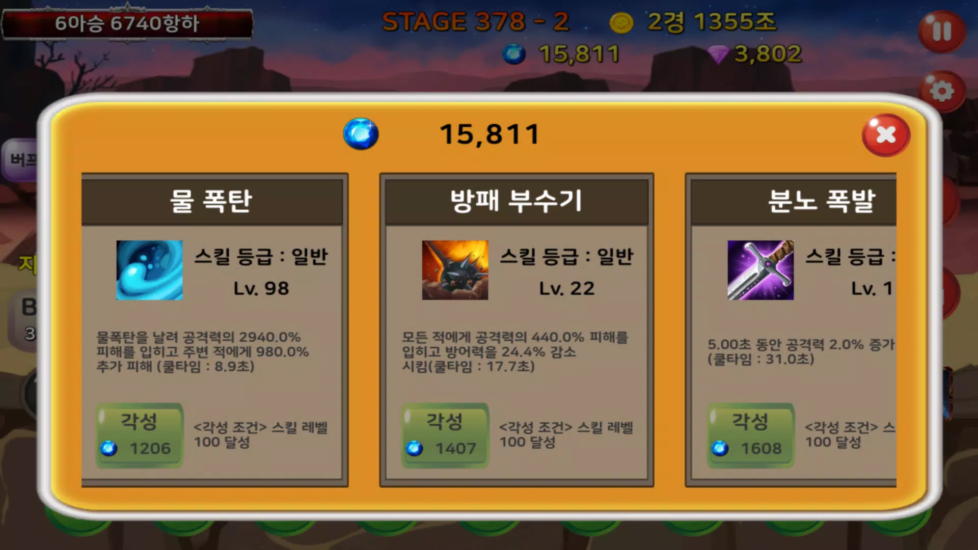 传说中的剑 传说中的剑