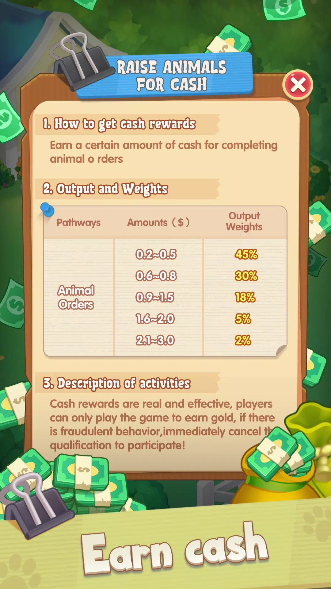 牧场故事 牧场故事