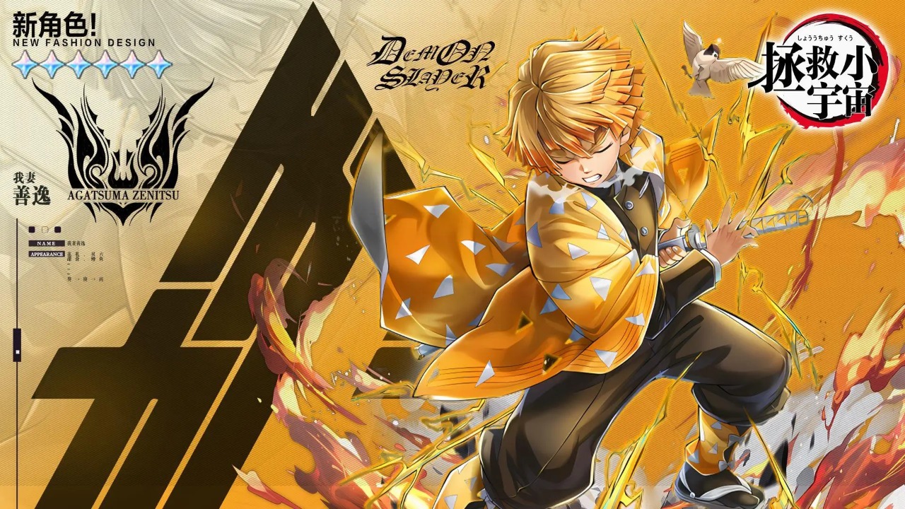 拯救小宇宙 拯救小宇宙