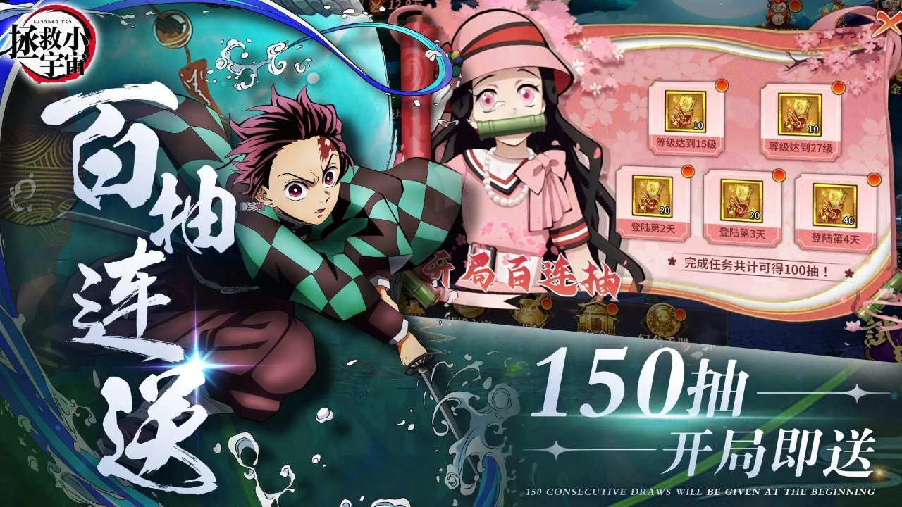 拯救小宇宙 拯救小宇宙