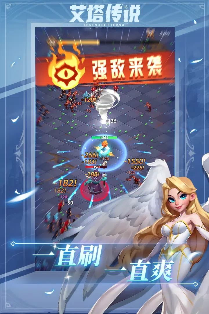 艾塔传说(辅助菜单) 艾塔传说(辅助菜单)