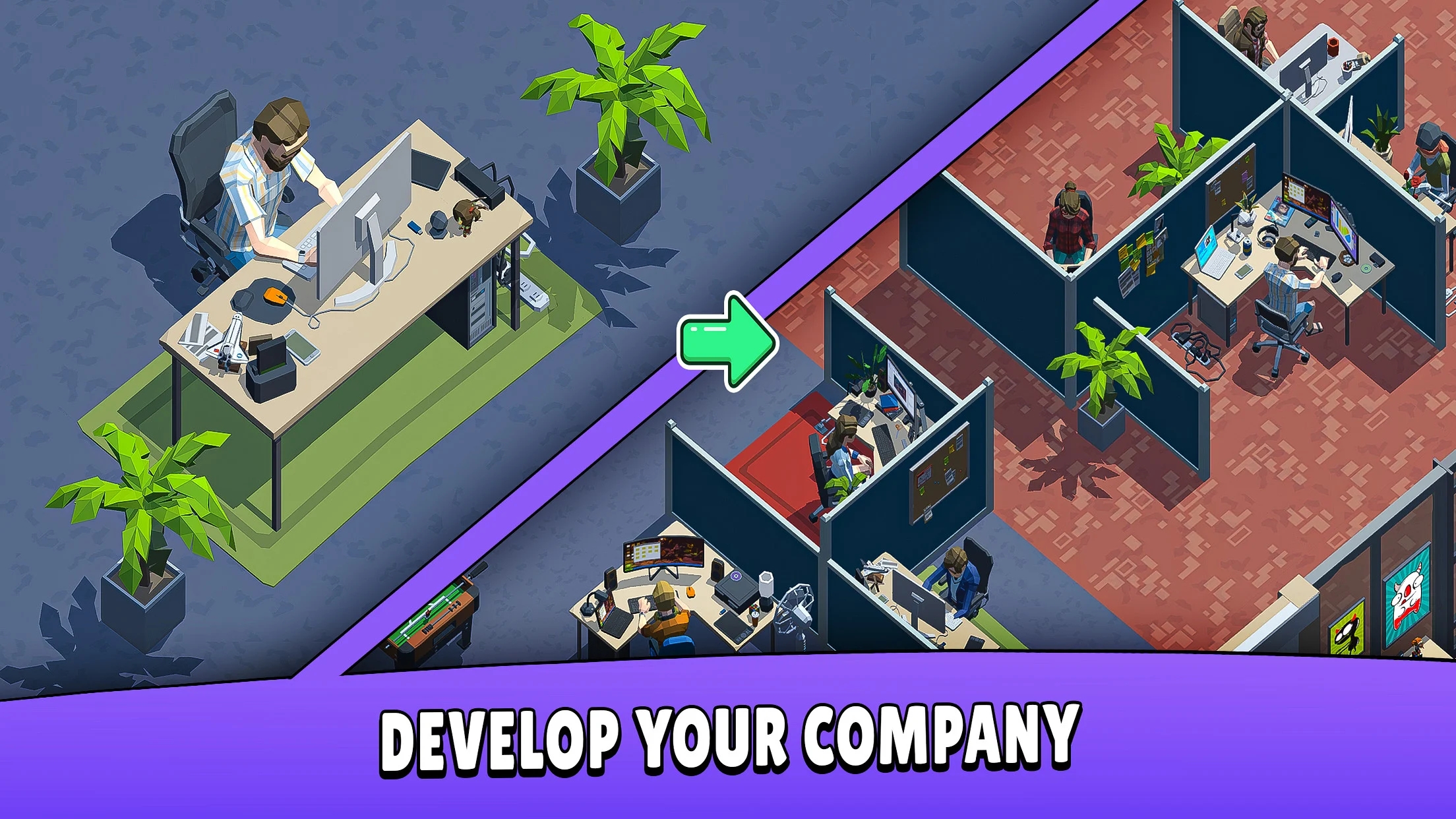 游戏开发模拟器