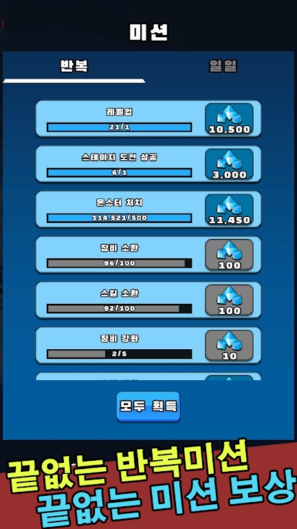 狩猎剑客(辅助菜单)