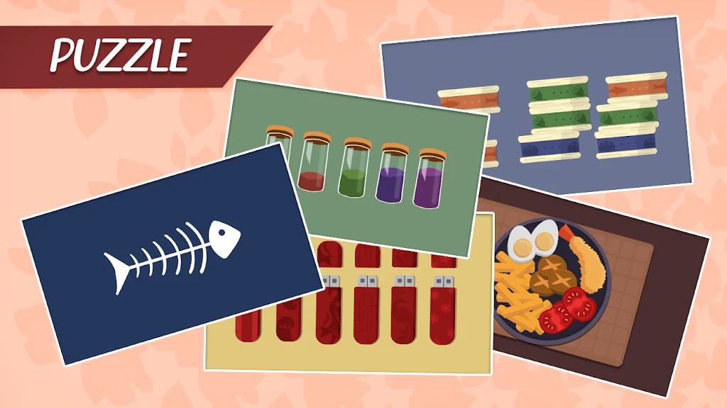 查找和排序匹配项