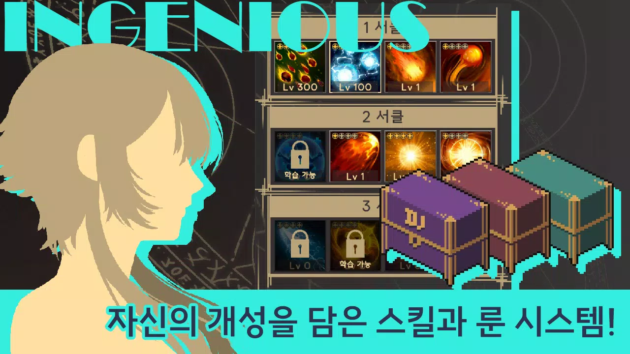 冒险者空闲-法师