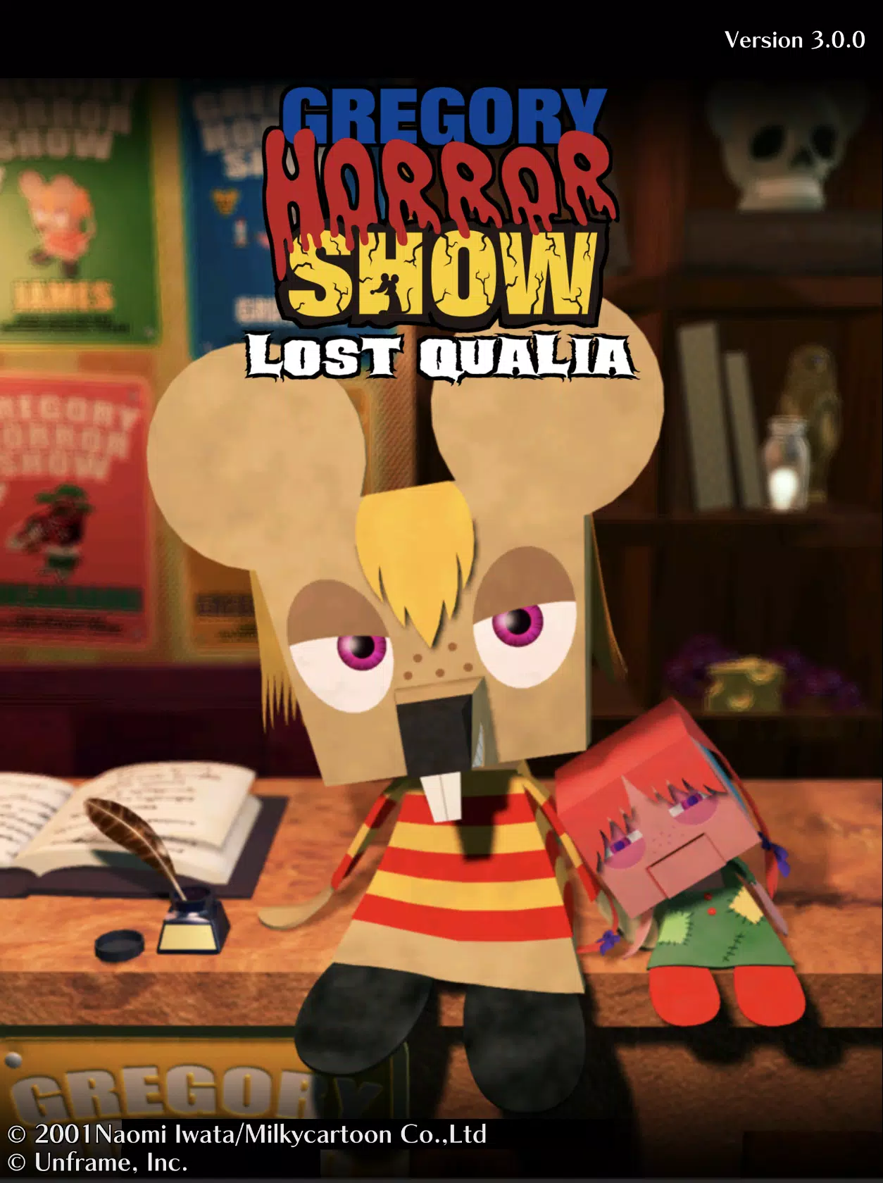 格雷戈里恐怖秀失落品质