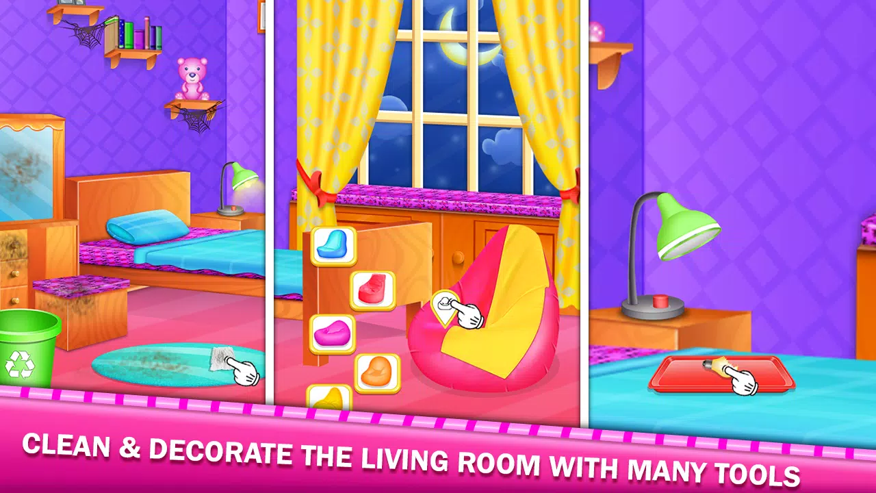 玩偶之家的设计与清理