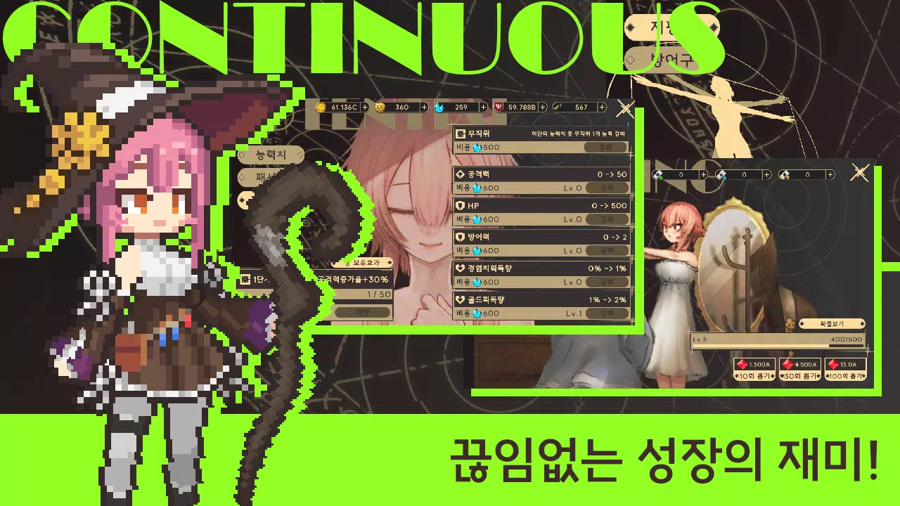 冒险者空闲-法师