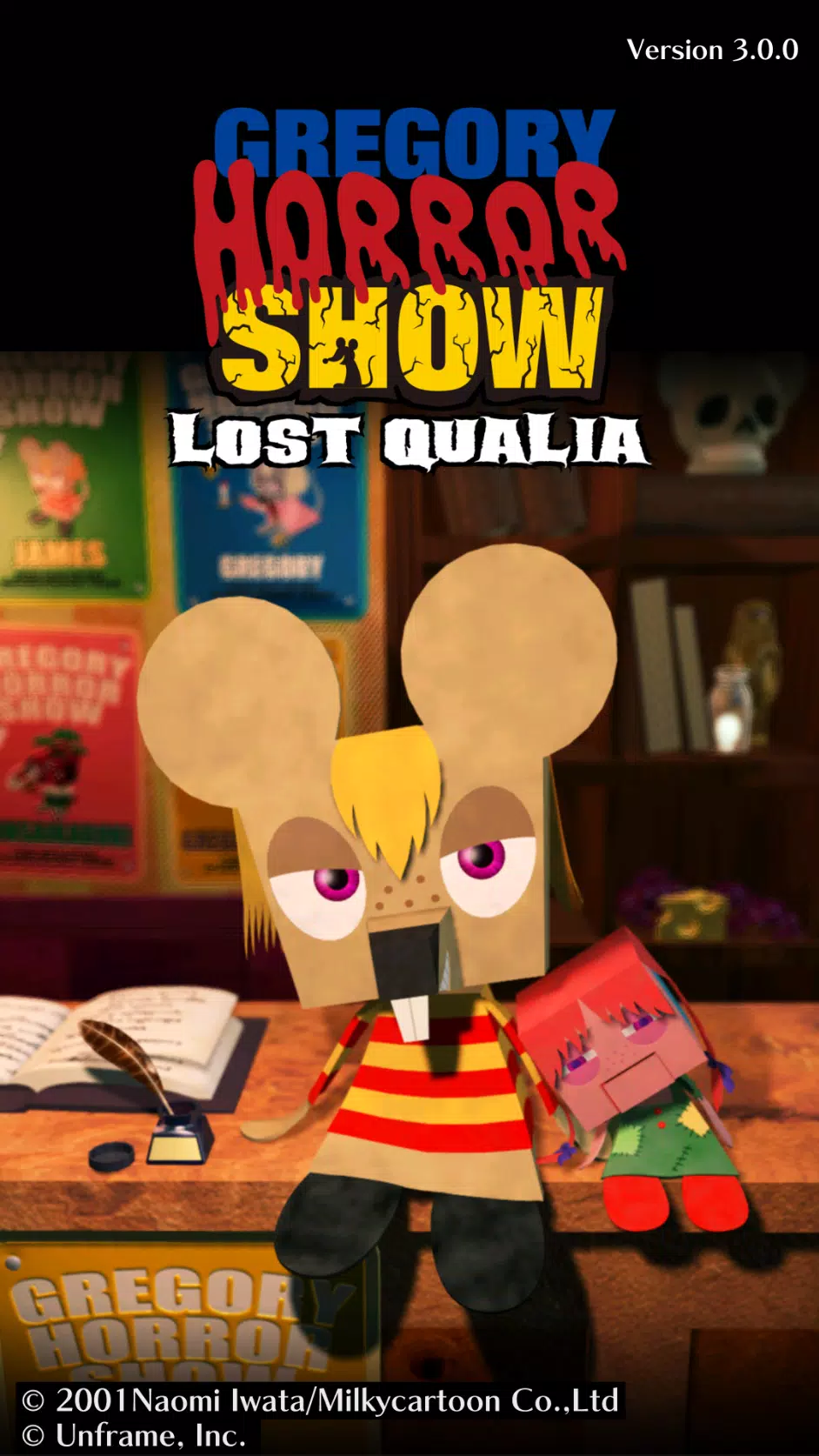 格雷戈里恐怖秀失落品质